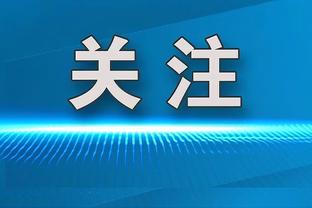 不愧是村超最小教练！讲起世界各国足球门将简直是信手拈来